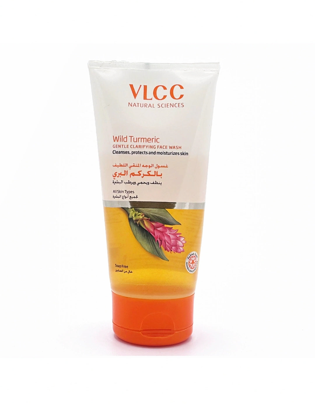 Wild Turmeric Face Wash 150ml